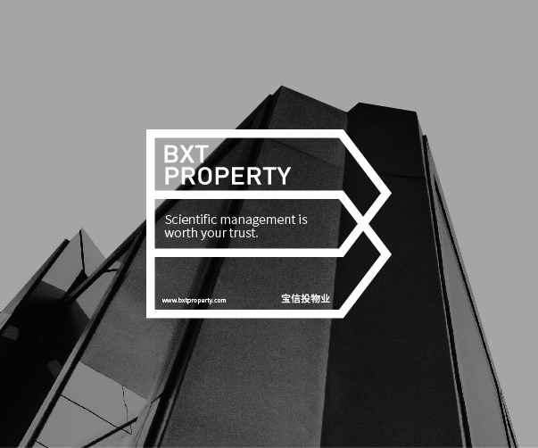 廣州VI設計中如何處理品牌的可信度和友好形象？